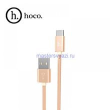 USB кабель HOCO (Original) X2 Type-C 1м Цвет: Золотой