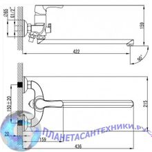 Смеситель для ванны SmarTsant Галант SM223502AA