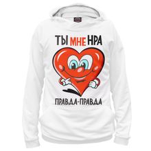 Худи Я-МАЙКА Ты мне нравишься