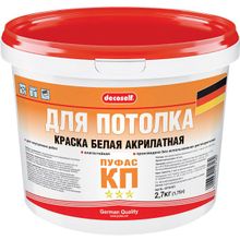 Пуфас Decoself для Потолка КП 15 л белая