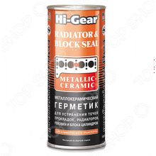 Hi Gear HG 9043