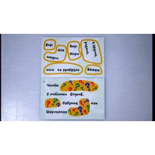 Игра БАНДА УМНИКОВ УМ146 Квестик супергеройский Макс