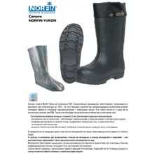 Сапоги зимние Norfin Yukon -50С Eva
