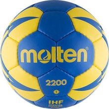 Мяч гандбольный MOLTEN 2200 арт.H1X2200-BY р.2
