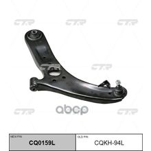   Cq0159l Рычаг Подвески | Перед Лев | Hyundai Accent 11- Front Lower Lh CTR арт. CQKH94L