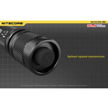 NiteCore Ультрафиолетовый фонарь NiteCore MT1U с длиной волны 365 нм