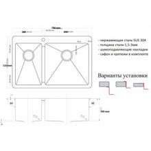 Мойка ZorG INOX R-78-2-51-R