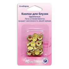 Hemline Кнопки для легкой одежды (рубашечные) с цветной шляпкой