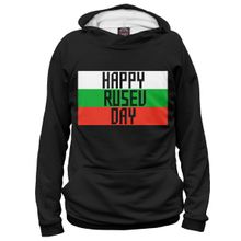 Худи Я-МАЙКА Happy Rusev Day