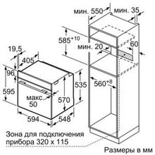 Siemens (Сименс) HB237GBS0R