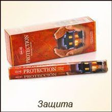 Благовония HEM, шестигранники, Защита дома (PROTECTION)