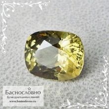 Зелёно-жёлто-коричневый корнерупин из Шри-Ланки огранка подушка 9x7,5мм 2,78 карата