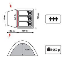 Палатка Sol Anchor 3 SLT-031.06 синий