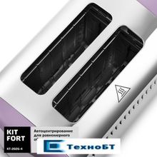 Тостер Kitfort КТ-2026-4 фиолетовый серебристый