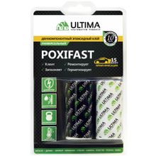 Ultima Poxifast 60 г