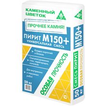 Каменный Цветок М 150 Пирит+ 50 кг