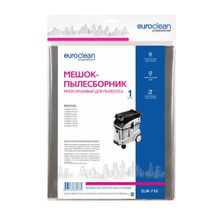 EUR-710 Мешок-пылесборник Euroclean многоразовый с пластиковым зажимом для пылесоса