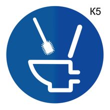 Информационная табличка туалет. «Соблюдайте чистоту в туалете» пиктограмма K5