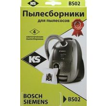 KS Мешок-пылесборник  для Siemens VS 63A00-63A07, 63A10-63A99 Super C (KS) (для SIEMENS VS 63A00, 63A07, 63A10-63A99 SUPER C)