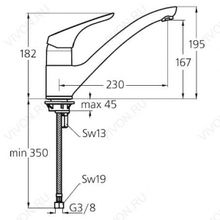 Ideal Standard Смеситель Cerasprint New B5344AA