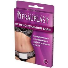 Термопластырь Frauplast от менструальной боли, 7х9,6 см, 2 шт.