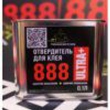 Отвердитель жидкий для клея 888 Ultra Plus в железной банке 0,1л  Алькантара, Экокожи, Карпет, Автолин и ковролин, Нитки, Клей