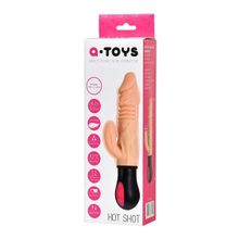 A-toys Реалистичный вибратор A-Toys с функцией Up-Down - 24,2 см.