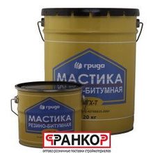 Мастика резино-битумная "МГХ-Т" 18кг 20л, (33 шт уп.)   Грида