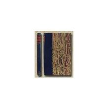 Битнер В.В. - В область таинственного. Две части в одном переплете