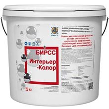 Бирсс Интерьер Колор 20 л Р2