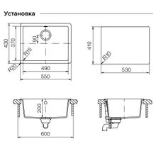 SCHOCK Quadro 60