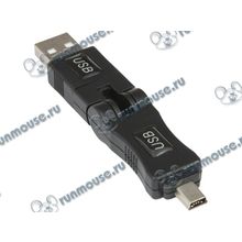 Переходник USB2.0 A-miniB Flextron "AU2-AMminiBM-360-01-P1", поворотный (oem) [114702]