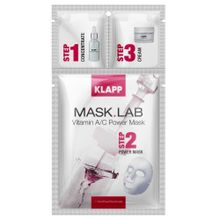 Интенсивная осветляющая 3х этапная маска с Витаминами A и C Klapp Mask.Lab Vitamin A C Power Mask