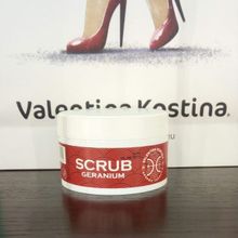 Valentina Kostina - Скраб для тела Герань SCRUB GERANIUM