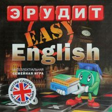 Эрудит "Easy English" подарочный