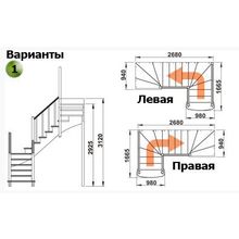 Лестница К-009М П 15 ступеней (h=3,12 м), сосна