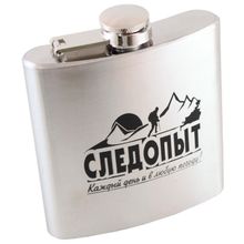 Фляжка Следопыт