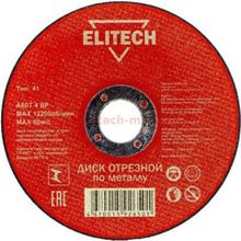Elitech 1820.014500, Ø115х2,0х22мм (10 шт)