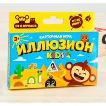 Настольная игра "Иллюзион Kids"