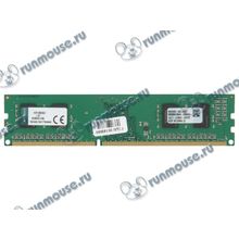 Модуль памяти 2ГБ DDR3 SDRAM Kingston "ValueRAM" KVR13N9S6 2 (PC10600, 1333МГц, CL9) (ret) [122023]