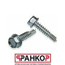 Саморез DIN 7504-К без шайбы KPcZP 6,3х32