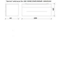 Тумба КАКСА-А Кристалл под умывальник Elen 1000 БЕЛЫЙ