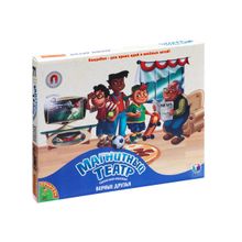 Bondibon Верные друзья