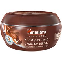 Himalaya Питание и Увлажнение 50 мл