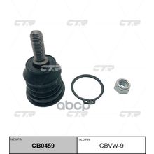   Cb0459 Опора Шаровая CTR арт. CBVW9