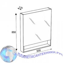 Зеркальный шкаф Roca GAP 60 бежевый ZRU9302698