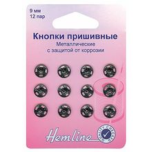 Hemline Кнопки пришивные металлические