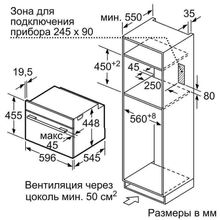 Встраиваемая микроволновая печь Neff C17UR02N0 нержавеющая сталь