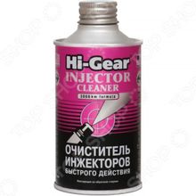 Hi Gear HG 3216