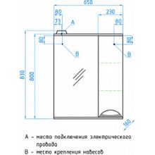 Зеркало-шкаф Style Line Жасмин 65 С белый